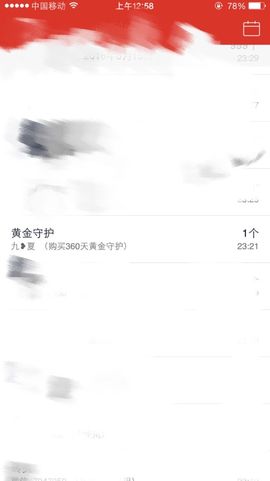 九小九，主播照片