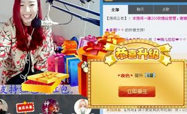 ゞ悠乐★婉儿つ主播照片
