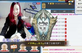 ゞ悠乐★婉儿つ主播照片