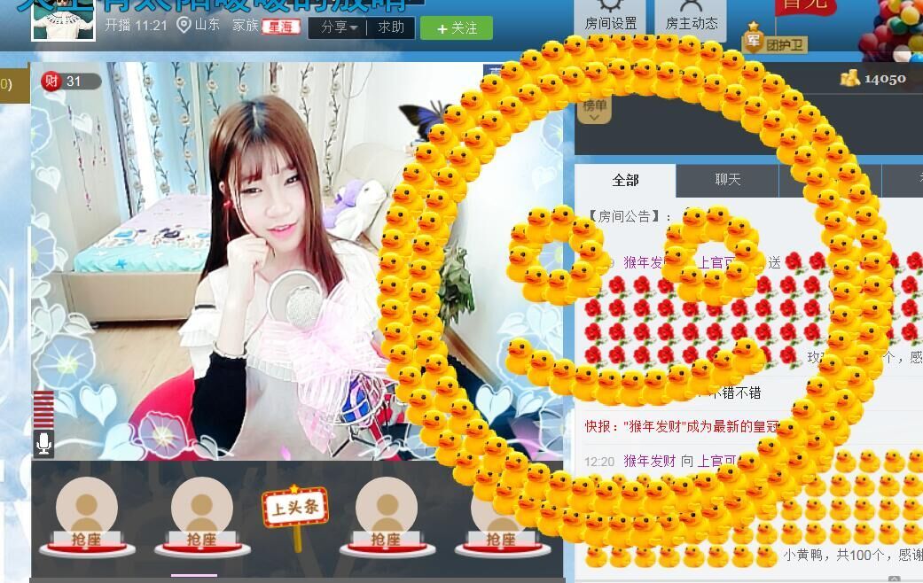 上官可乐～的主播照片