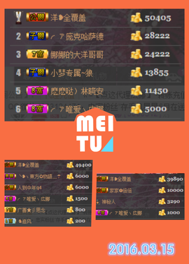 ╭ァ庅丶娜暂停播主播照片