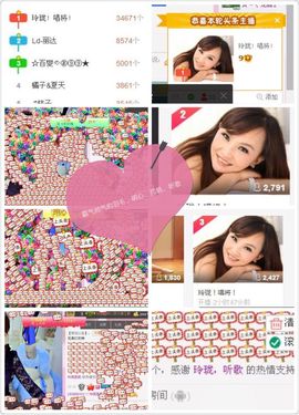 玲珑@月唱月好主播照片