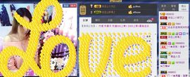 依拉☂小傻妞☂主播照片