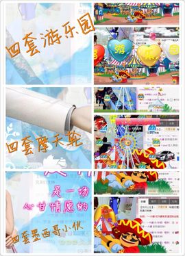 玲珑@月唱月好主播照片
