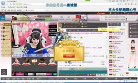 *请叫我李老板主播照片