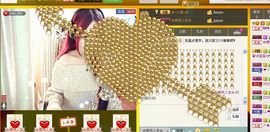 ❤゜咖啡♫小胖纸主播照片