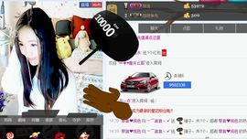 言~儿太难了主播照片