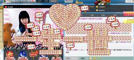 辣椒老号主播照片