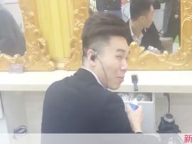 SX那小子真拽主播照片
