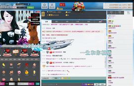 宝儿！！！！主播照片