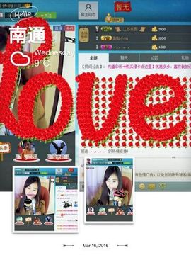 ღ佳儿ღ主播照片