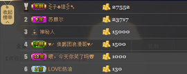表妹新主播主播照片