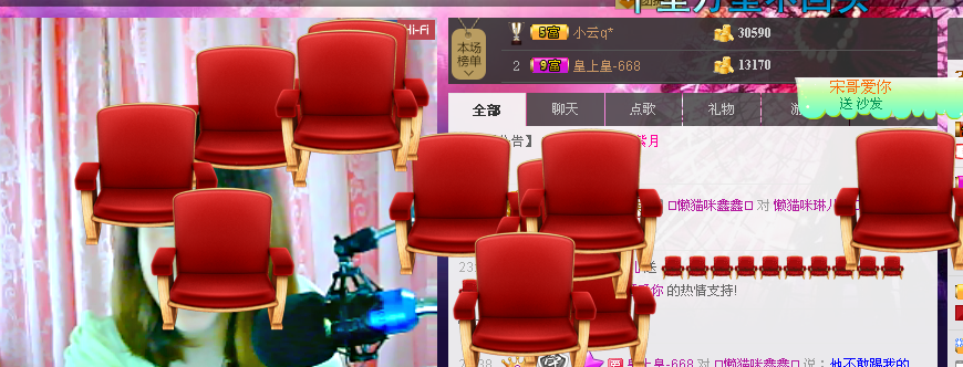 ~~琳儿~~@@主播照片