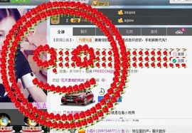 ﹌妙゛妙~主播照片