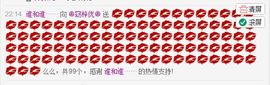 ﹌妙゛妙~主播照片