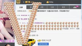 ﹌妙゛妙~主播照片
