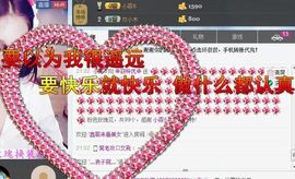 ﹌妙゛妙~主播照片