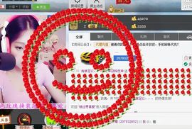 ﹌妙゛妙~主播照片