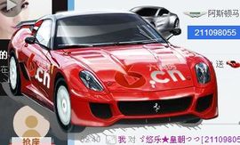 ゞ悠乐★婉儿つ主播照片
