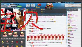宝儿！！！！主播照片