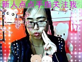 脸嘟嘟￥主播照片