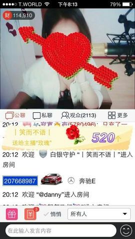 S乀恭喜无语升九主播照片