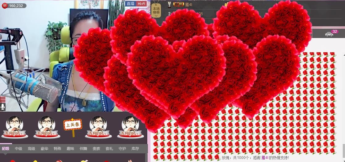 魅力女人唱民歌的图片