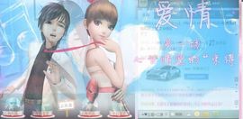 ☜❤土匪~二娘❤☞主播照片