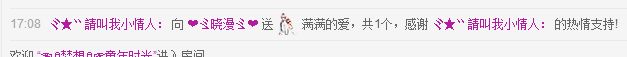 love.安靜的主播照片