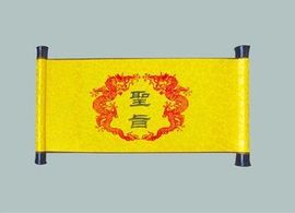 天悦限量版妞妞哥哥主播照片