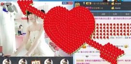 ♥依琳主播照片