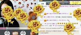 ~馨悦~主播照片