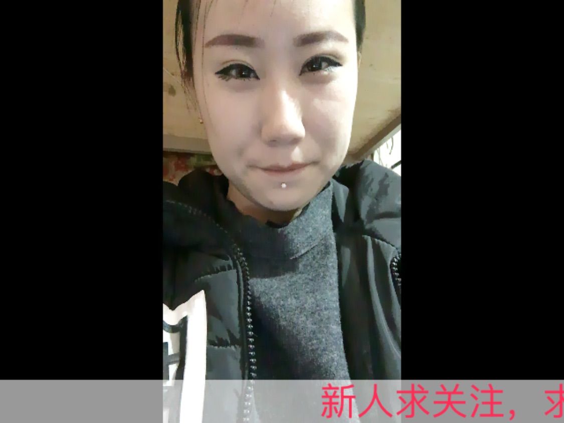 娇⚜娇的主播照片