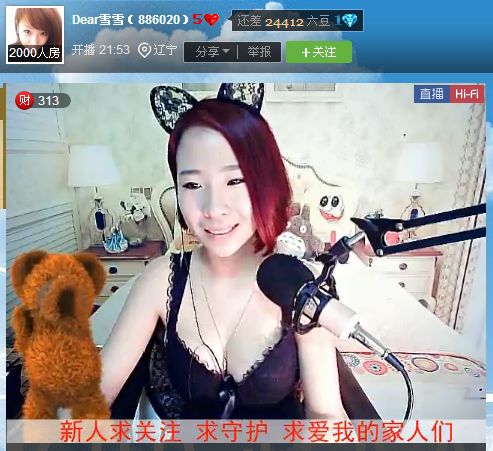 亲切家族的图片