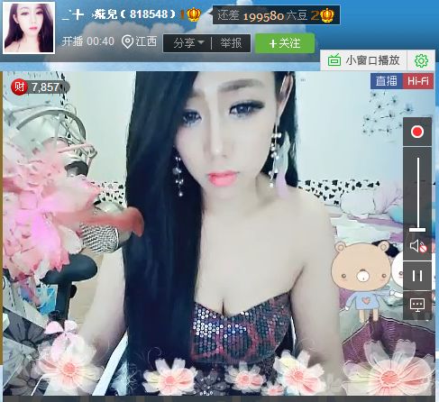 亲切家族的图片