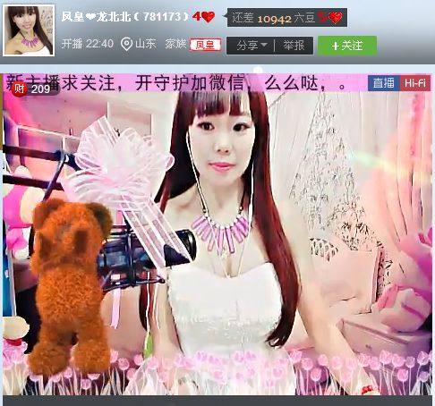 亲切家族的图片