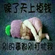 胖子跑不动了