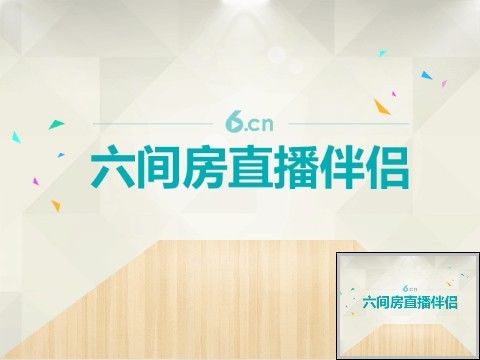 @CSH爱歌听！的主播照片