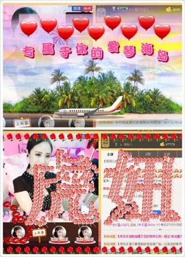 木子鑫垚好声音主播照片