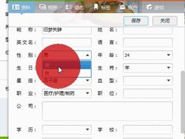 MC彭进主播照片