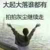 福yp