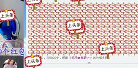 ゞ悠乐★婉儿つ主播照片