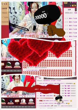 ❁偲偲❁╭☞六月见主播照片