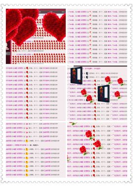 ❁偲偲❁╭☞六月见主播照片