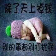 奢望那一抹浅笑9