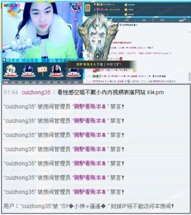 SY◆小神◈遥遥◆.主播照片