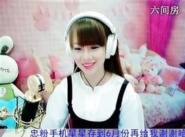 呼呼的小宝主播照片