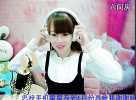 呼呼的小宝主播照片