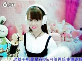 呼呼的小宝主播照片