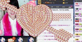 辣椒酱m主播照片